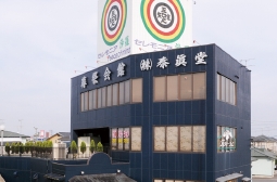 セレモニア沙羅・外観